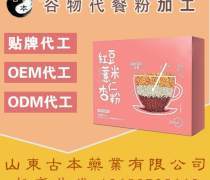 代餐粉加工 從企業名錄到熱賣促銷，揭秘減肥餐行業新趨勢
