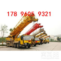 【房山精密設(shè)備搬運(yùn)b琉璃河吊車(chē)出租叉車(chē)工廠(chǎng)搬遷】-