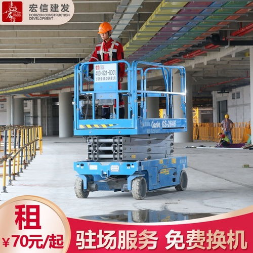 樂業(yè)高空升降作業(yè)車出租多少錢 會展中心幕墻安裝